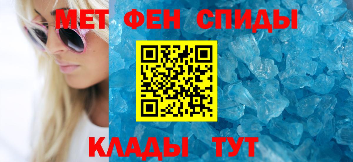 Amphetamine 97% Набережные Челны