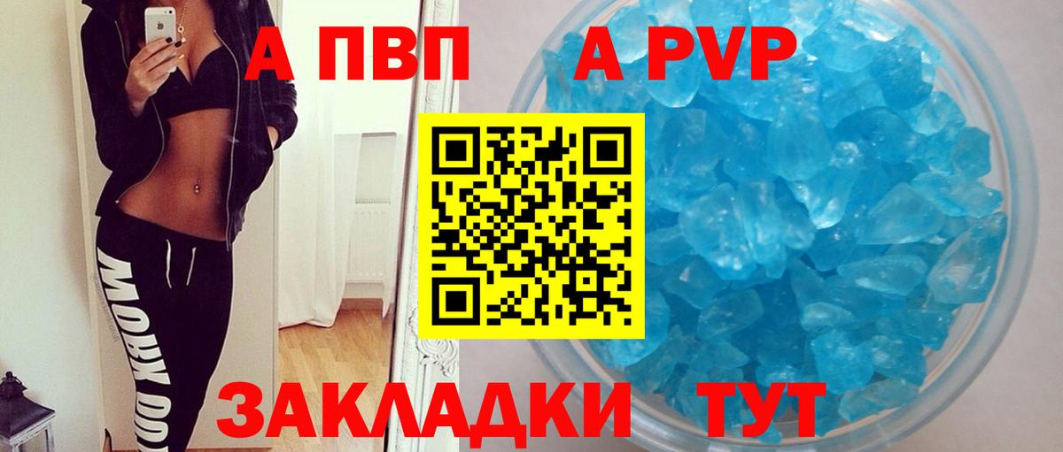 Набережные Челны  MDMA  Экстази  Cocaine  Вход с VPN  МЕФ кристаллы  A-PVP СОЛЬ   ГАШИШ  Где продают наркотики? 