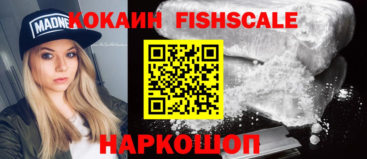 Cocaine 99% Набережные Челны