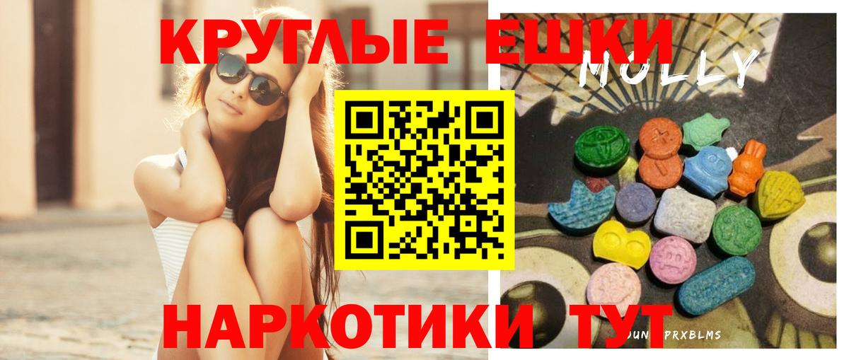 Ecstasy Cube  Экстази Punisher  Вход с VPN  Экстази  Набережные Челны 