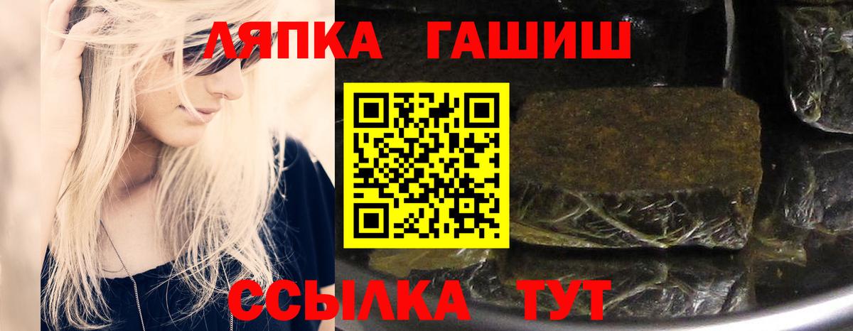 Набережные Челны  ГАШ  Вход с VPN  ГАШИШ ice o lator  Гашиш Cannabis 