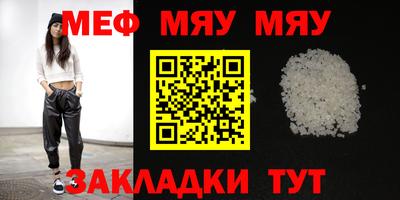 стафф Бугуруслан