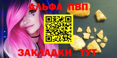 PSILOCYBIN Новоалександровск