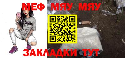 стафф Бугуруслан