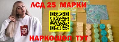 стафф Бугуруслан