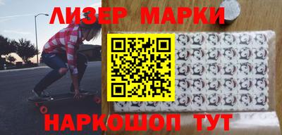 стафф Бугуруслан