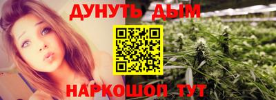 стафф Бугуруслан