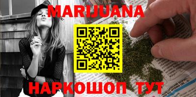 стафф Бугуруслан