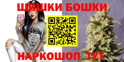 стафф Бугуруслан