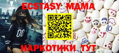 сатива Будённовск
