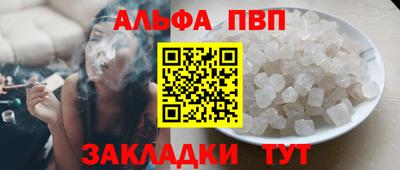 сатива Будённовск