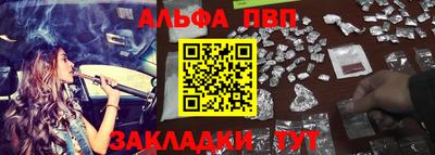 сатива Будённовск