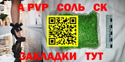 дживик Бузулук