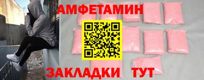 стафф Бугуруслан