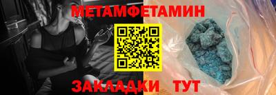 стафф Бугуруслан