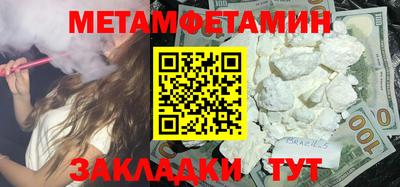 стафф Бугуруслан