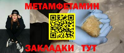 дживик Бузулук