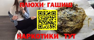 сатива Будённовск