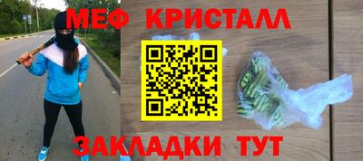 сатива Будённовск