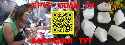 дживик Бузулук