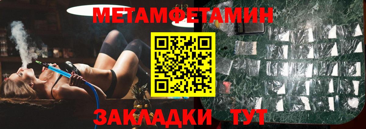 БУТИРАТ Набережные Челны