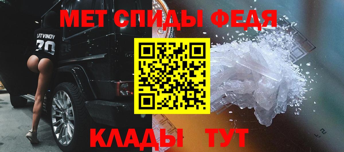 Первитин витя Набережные Челны
