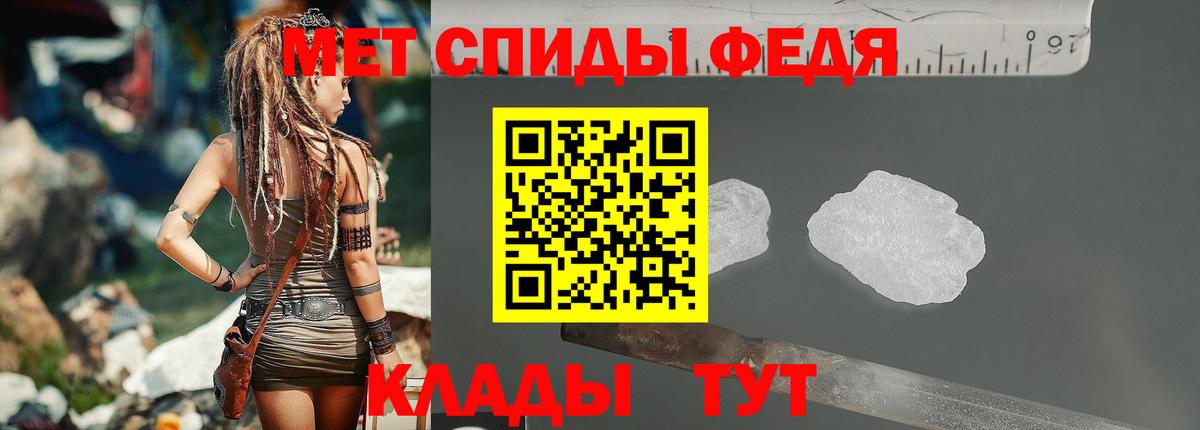 Набережные Челны  Метамфетамин Methamphetamine  Вход с VPN 