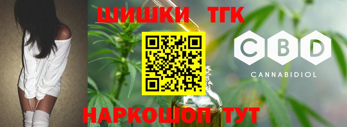 Набережные Челны  МАРИХУАНА сатива  Вход с VPN  МАРИХУАНА VHQ  Шишки марихуана SATIVA & INDICA  Шишки марихуана OG Kush 